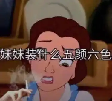 作品口碑差就把锅甩给演员和观众,这些导演才是茶言茶语的顶级学者吧  作品口碑差就把锅甩给演员和观众,这些导演才是茶言茶语的顶级学者吧