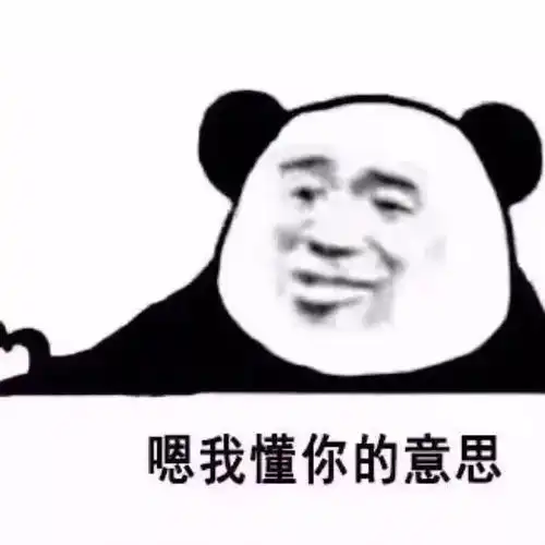  情头丨最辣眼睛情况头像,沙雕搞笑