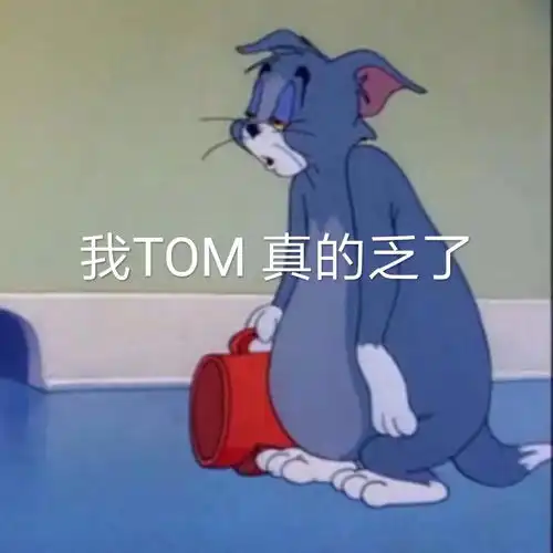  害每天都在拖延