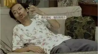 累瘫图片搞笑图片葛优