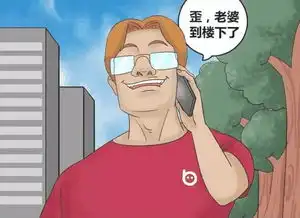 搞笑漫画霍顿和朱莉泡感情很好,直到一天霍顿提前下班回家  搞笑漫画霍顿和朱莉泡感情很好,直到一天霍顿提前下班回家