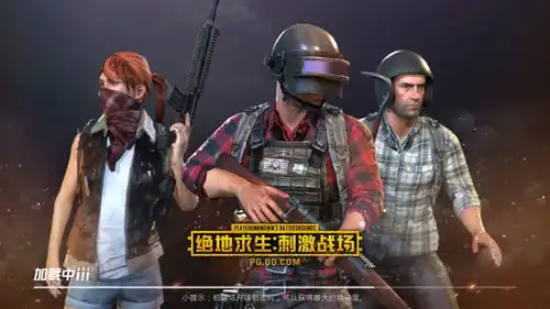  刺激战场这就是被打后第一反应大神跟新萌的区别