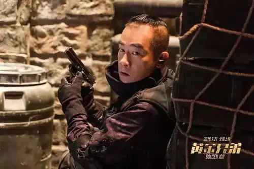  耀优惠会员只要19.9黄金兄弟之古惑仔归来