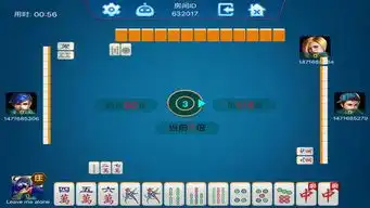  云帆湖南麻将官方下载云帆湖南麻将v1.0最新手机版下载