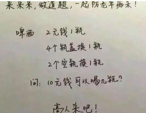搞笑图片集锦带字开心笑