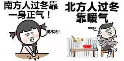 爆笑南北方买菜的差别,感谢菜场老板的不削之恩  爆笑南北方买菜的差别,感谢菜场老板的不削之恩