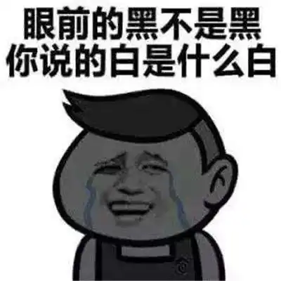  夏天晒黑搞笑表情包合集