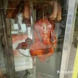  上海老木仔啤酒烤鸭的烤鸭好不好吃用户评价口味怎么样仙游县美食烤鸭实拍图片大众点评