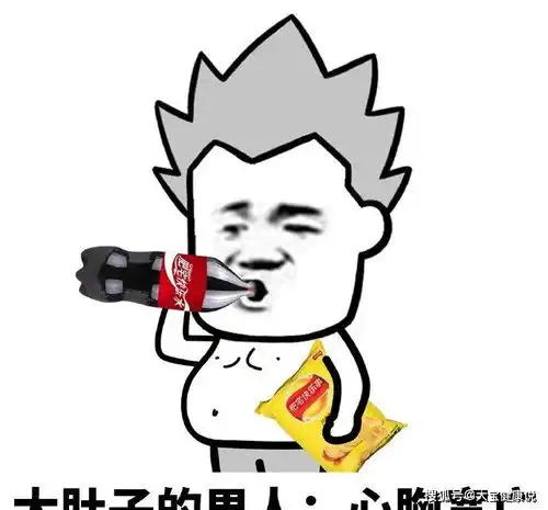 幽默搞笑周末愉快大图片