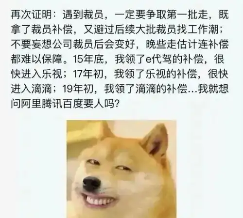  爆笑神评37岁开了24家酒吧,离过9次婚,今年年底之前想再婚