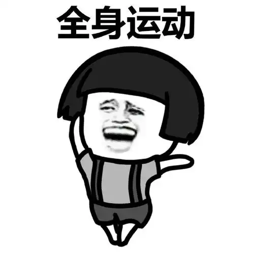  1056担心你的身体状态缓解假期综合症,尽量舒适的投入工作中吧