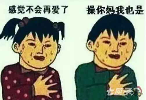  搞笑心塞表情包各种心塞表情包