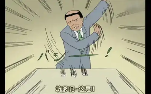 收废品图片搞笑换钱