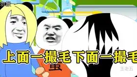  爆笑三江锅小巴给别人剪头不知如何下手,幺叔给他出主意