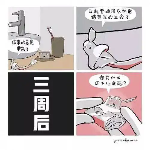  发条乐点宫颈癌扩散到脸上