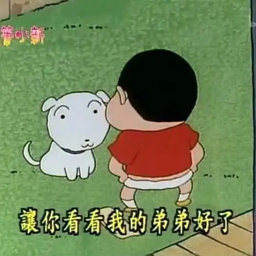  人生中经历的第一次背叛