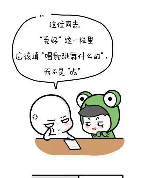  搞笑趣图游戏宅眼中的天堂,一般人还真享受不起