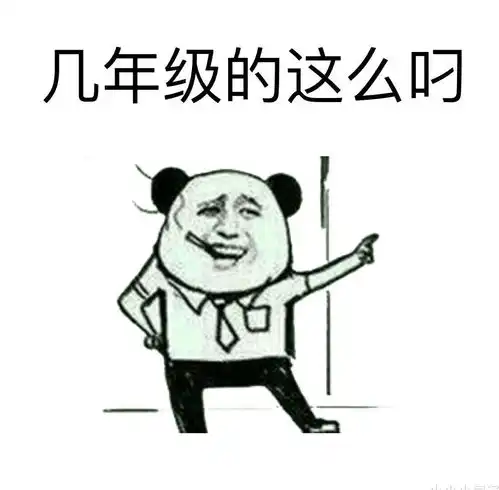  爆笑故事我会害怕校长吗简直开玩笑马上转学了,我很嚣张
