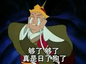  新闻哥好好的姑娘,竟想要被包养