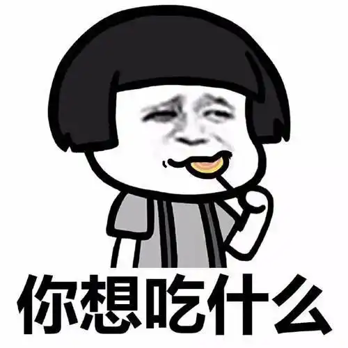 爆笑段子你要再不表白,老娘就提着刀去找你了  爆笑段子你要再不表白,老娘就提着刀去找你了