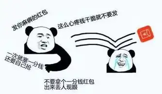 南京人中秋节抢红包秘籍你们知道的还是太少了  南京人中秋节抢红包秘籍你们知道的还是太少了