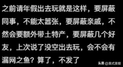 为什么大家逐渐不发朋友圈了网友长大是从表达欲降低开始的快乐网易订阅