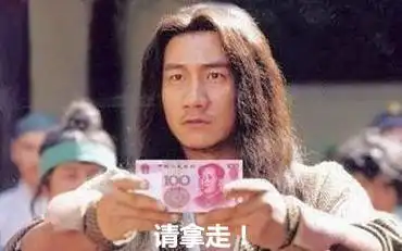  朋友向你借钱,怎样拒绝双方都愉快