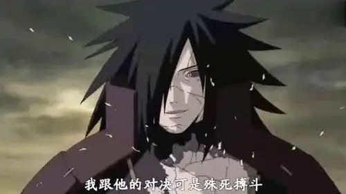  火影忍者斑口中的初代火影,自愈能力无敌,实力忍界最强