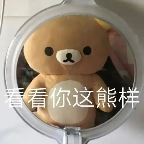  搞笑gif趣图吸人眼球的换坐法,很好,已经学废了