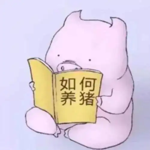 一语双关妈妈口中的伙食挺好原来是这个意思  一语双关妈妈口中的伙食挺好原来是这个意思