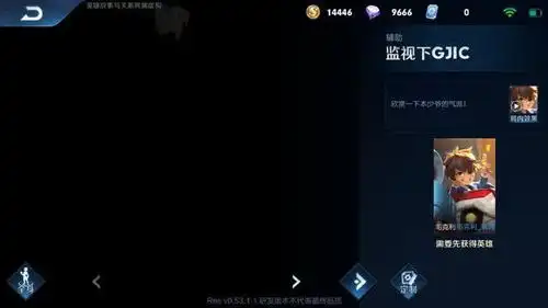  王者荣耀观看终极高手永久皮肤礼包在哪领观看终极高手永久皮肤礼包领取地址分享心愿游戏