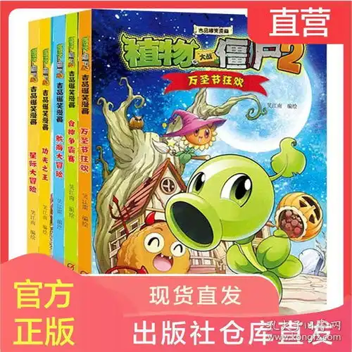 儿童搞笑漫画图片大全吉