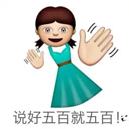 σω带着emoji来见堆糖,美好生活研究所  σω带着emoji来见堆糖,美好生活研究所