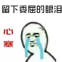  再上1.5天班南京人集体放假但坏消息一个接一个...
