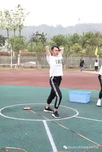  西校区会动的运动会图片才好玩呢