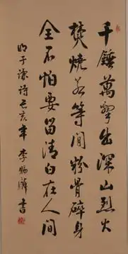  广州市工商业联合会广州市总商会