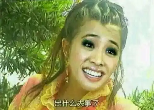  致人精神污染的亚洲五大笑容