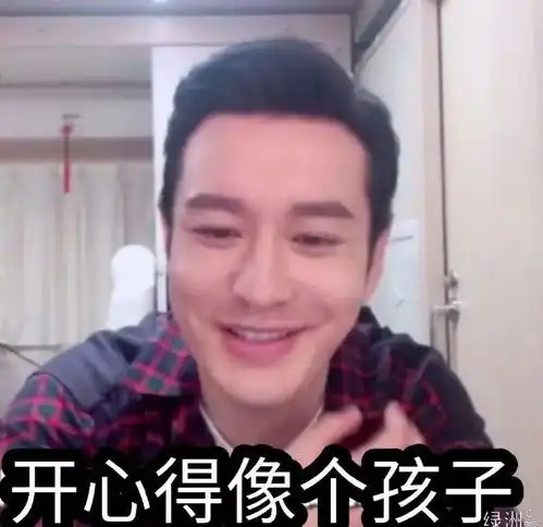 黄晓明罕见提及老婆秀恩爱,留着baby4年前吃的陈皮不舍扔掉  黄晓明罕见提及老婆秀恩爱,留着baby4年前吃的陈皮不舍扔掉