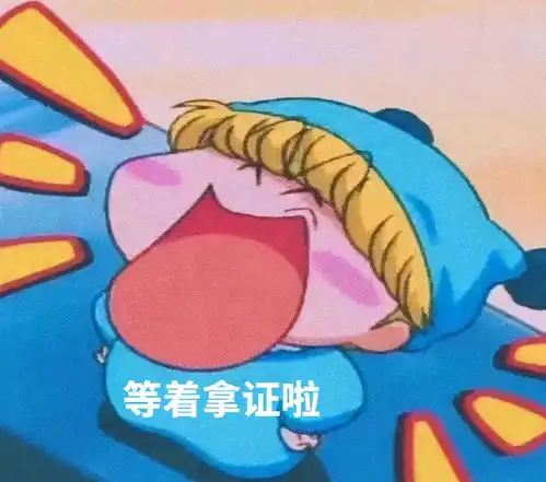 最难的教资认定体检十连问不符合体检标准不能拿证