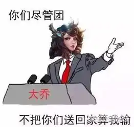  王者荣耀攻略王者荣耀脏套路这些战术用起来恶心但很爽游戏手机游戏