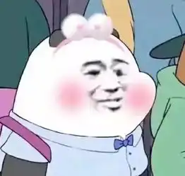 无聊图片 搞笑图片黑头