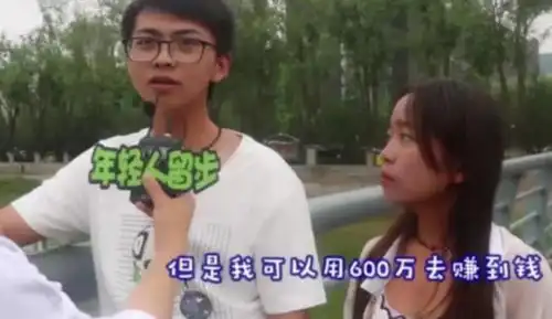  给你600万和高考600分,你选哪个,网友不屑小孩子才做选择题