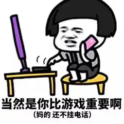  大王搞笑图这才是自拍的正解,前后都拍到了