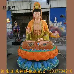 观音老母佛像图片观音送子老母神像南海观音雕塑佛像厂家