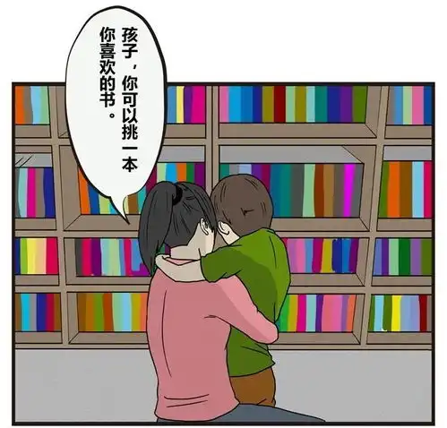  搞笑漫画一般家庭教育小孩