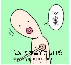 被蚊子叮的搞笑图片单身