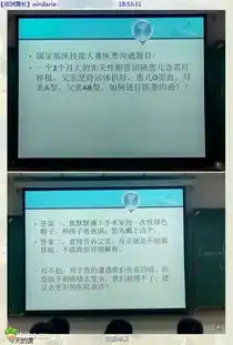 医生好有职业操守  医生好有职业操守