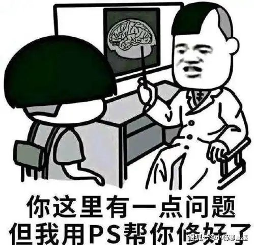  幽默段子老总更换新电脑,一高兴把旧的送给我