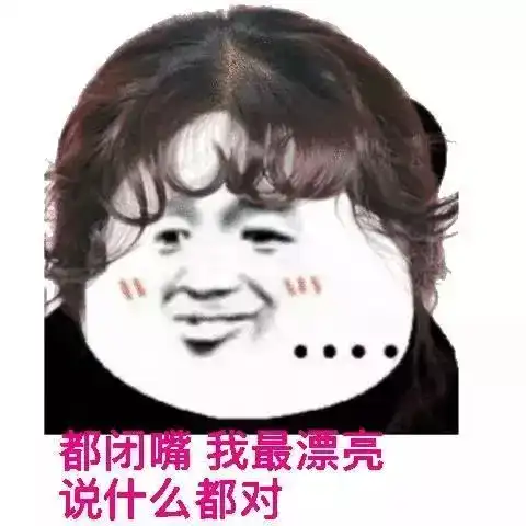  表情包丨以后找对象要找不爱森林大海天空...