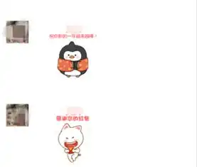  2017年微信表情雨大全,赶紧玩起来值得收藏